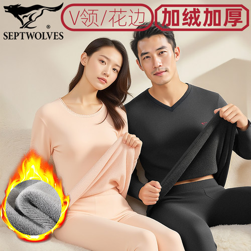 七匹狼男士加绒加厚保暖内衣女圆领打底衫秋冬中老年抗寒蓄热保暖