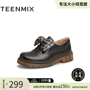 商场同款 Teenmix 33码 天美意小码 蝴蝶结宽胖脚休闲百搭女单鞋