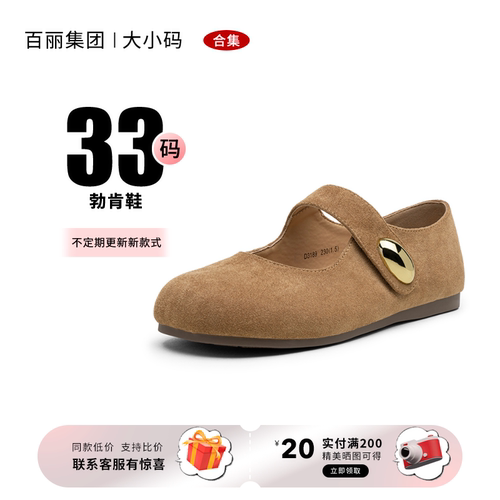 【33码】勃肯鞋女休闲懒人鞋软底