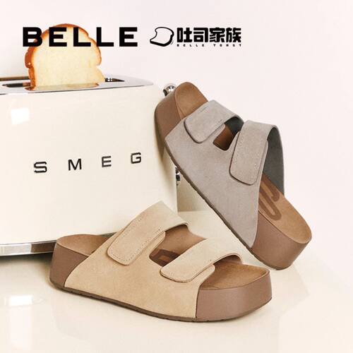 【41码】百丽复古厚底勃肯拖鞋女