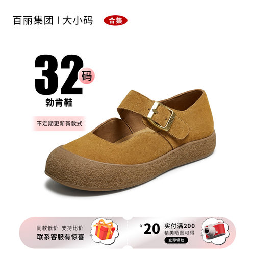 【32码】勃肯鞋女舒适轻便休闲鞋