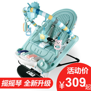 婴儿玩具脚踏钢琴健身架新生儿0一1岁宝宝多功能摇椅琴婴幼儿用品