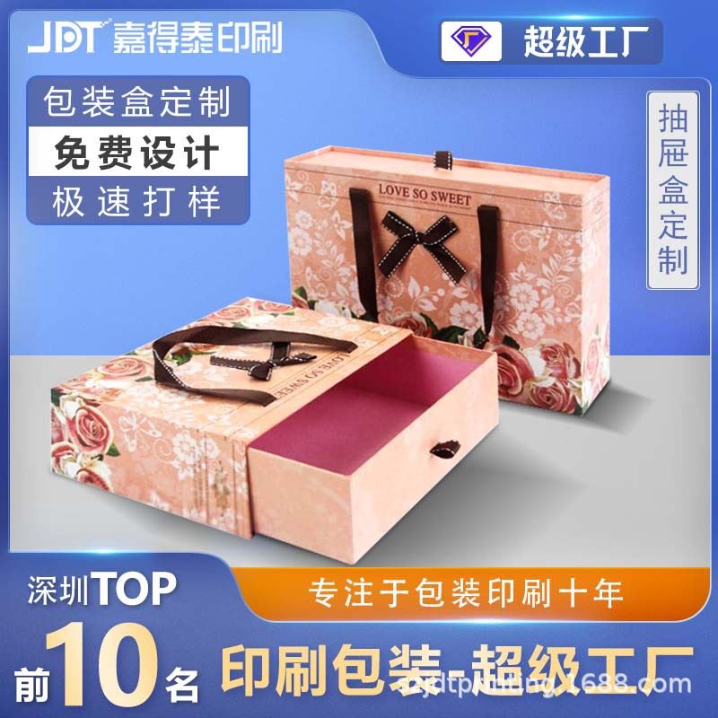 包装盒 礼品盒 印刷|礼品包装盒有什么作用？