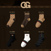 ag品牌男士 袜子中筒袜男吸汗透气短袜防滑隐形袜运动船袜商务长袜