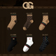 ag品牌男士 袜子中筒袜男吸汗透气短袜防滑隐形袜运动船袜商务长袜