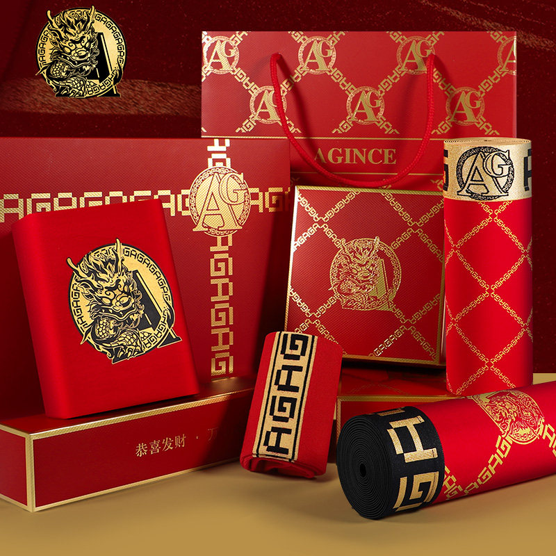 AG本命年男士内裤男生纯棉档裤衩大红色结婚马年袜子四角短裤礼盒,女士内衣/男士内衣/家居服,男平角内裤,淘宝优惠券,粉丝福利购,淘宝优惠卷