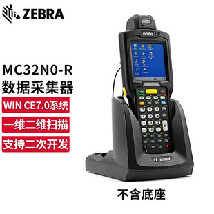 扫描器RF手持终端 斑马 MC32N0 MC3200系列 数据采集器PDA条码