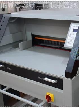 4988快速程控切纸机厂家 A全自动r裁424纸机 Papte Cuting Machin