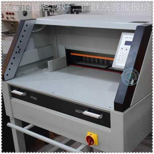4988快速程控切纸机厂家 A全自动r裁424纸机 Papte Cuting Machin