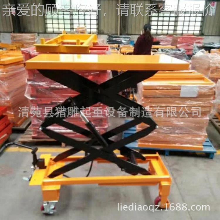 厂供应动电手动降液压升平台 小型高空作1吨业移动剪叉升降货梯工