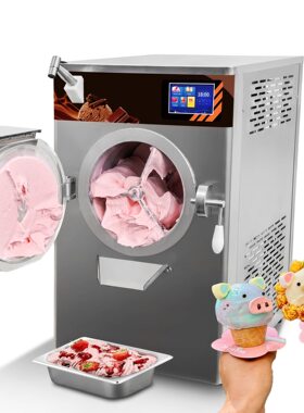 立式摆摊商用神器移动式冰欺凌机小本创业大产量大型连续生产搅拌