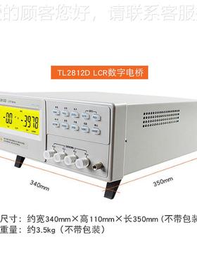 THTL2812D281字1D电电容电阻变压器高频LCR数电桥感测试仪T1L282D