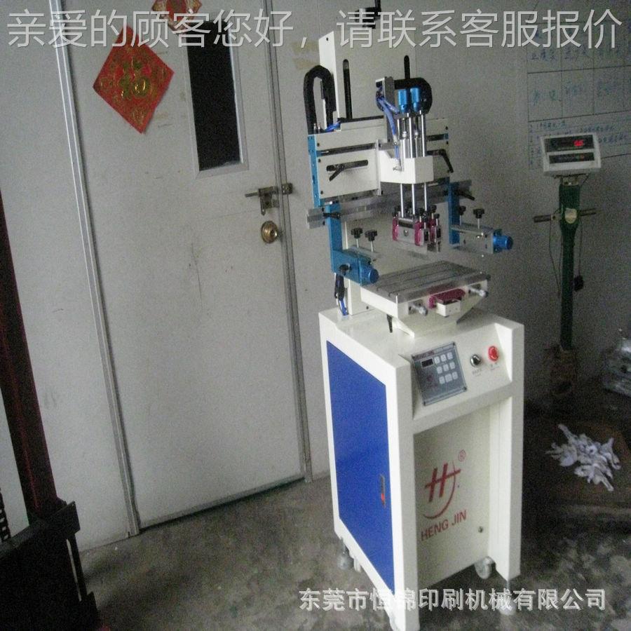 电话按键单莞色（多色）机自HS600PX动家丝印机厂直销东厂家生产