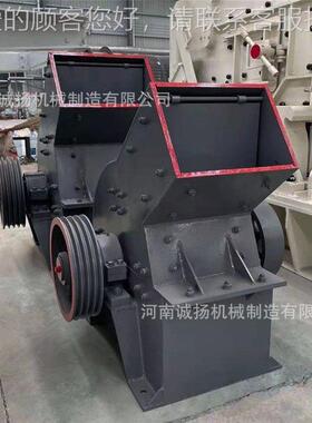 焦炭水块制合砂机硬泥IWY质金板小型锤式粉碎机矿山石锤料碎石锤