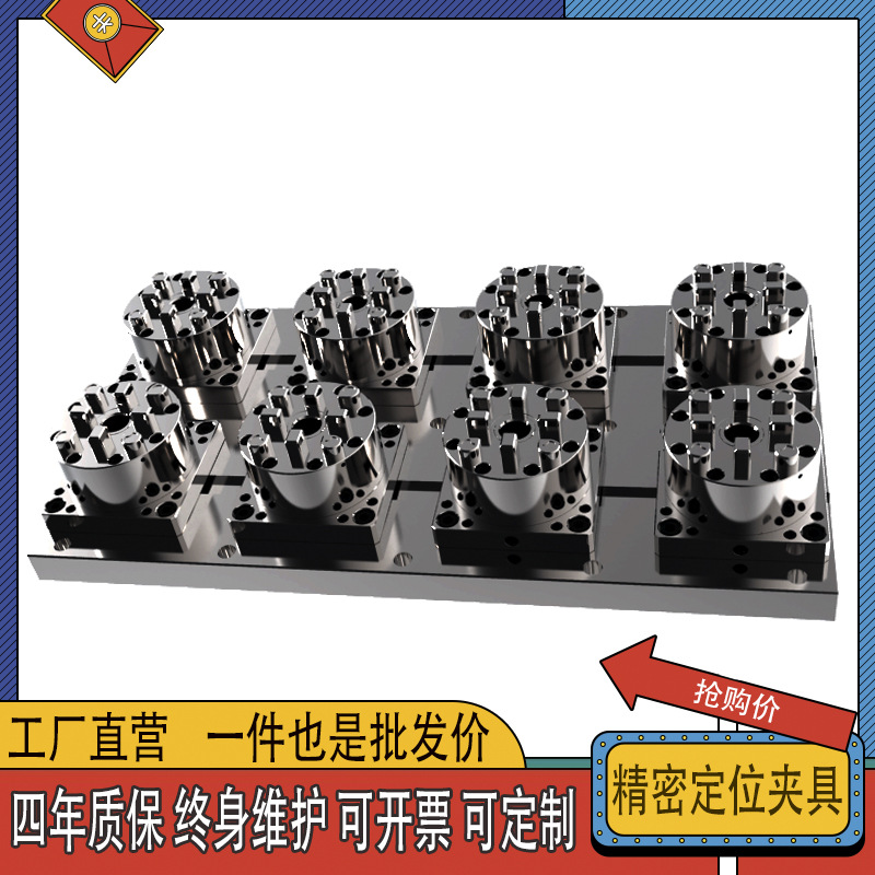 D100气动卡盘EROWA电极座气动3R工装EDM铜工夹具80方型放电火花机