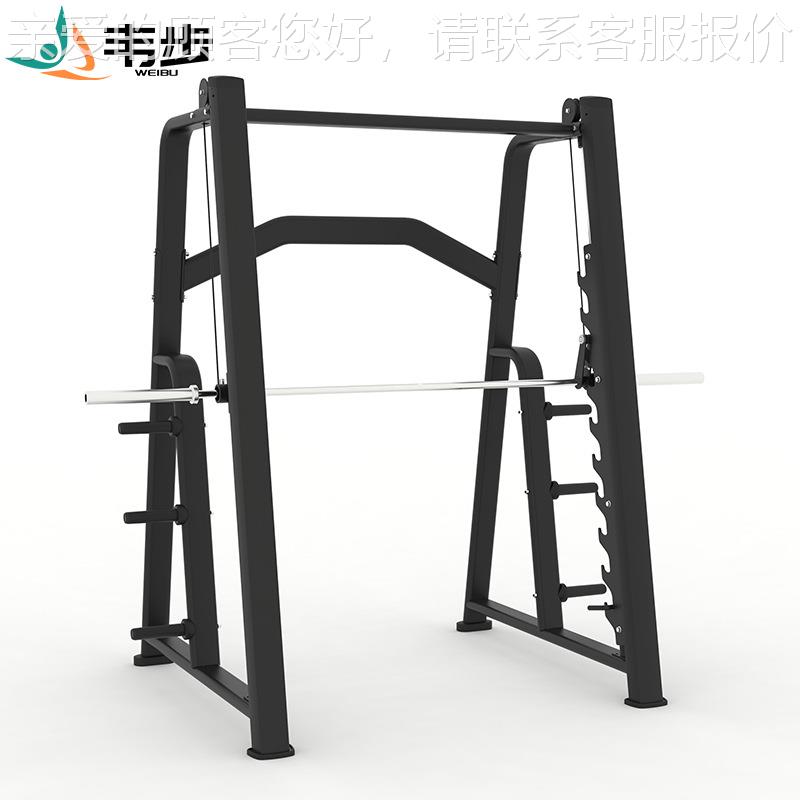 X史H020密斯-训练器 卧推深蹲架多功57046能密史斯机商用健身器械