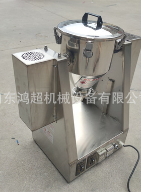 30L葡萄糖粉混合机蝶阀密封搅拌机  静音实验室混料机