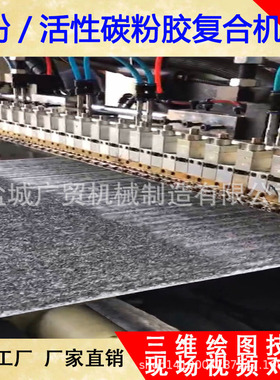 供应足碳撒粉复合机 无纺布海绵洒粉复合机 衬布撒粉机