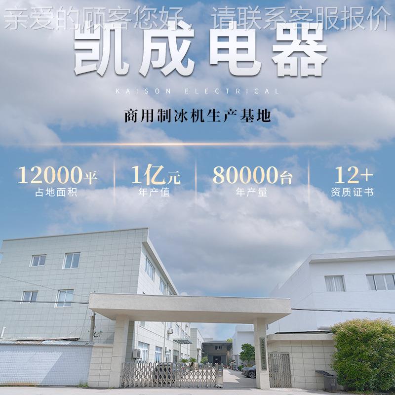 跨487境供应酒酒店吧kt机v商用雪花颗冰机 分体式粒大容量制冰设