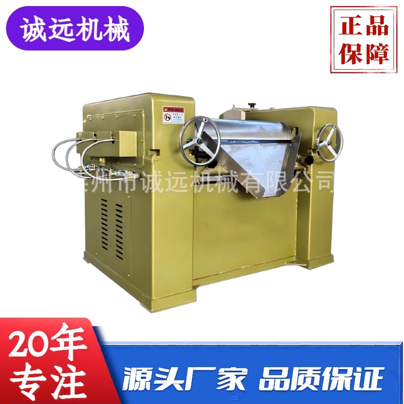 超细研磨S260三辊机铅笔芯焊锡膏助焊膏色膏膏状体肥皂三辊研磨机