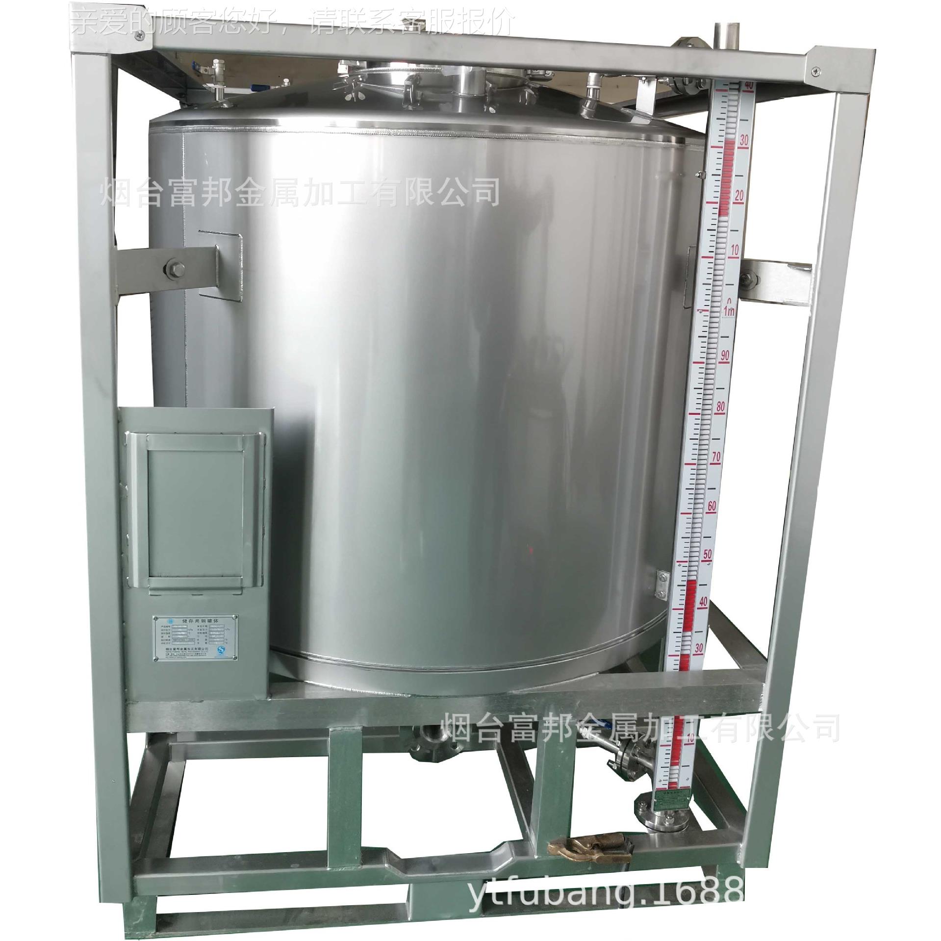 FB20156厂桶家供应不吨锈钢桶涂 料周转【液位显示储罐】