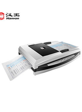 汉王（Hanvon）HW230f 225f 235f245f hw4280ct  3000f高速平板扫