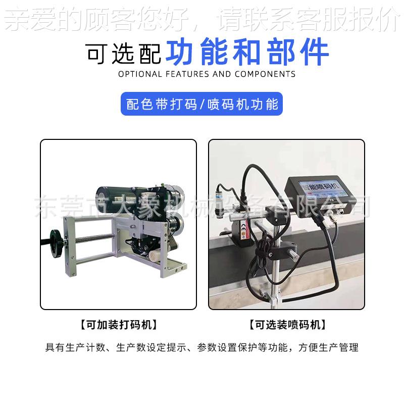 全自动分页DX115平面子贴标干机卡片签大纸盒盒贴标机不胶标机生