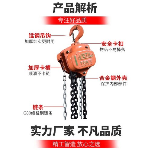 7.5吨3链条手拉倒链VT型HS-VT手动葫芦7500KG