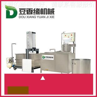 豆香缘节能豆干机效浆率干高 不锈钢材质 动OJI控自制豆机泼均匀
