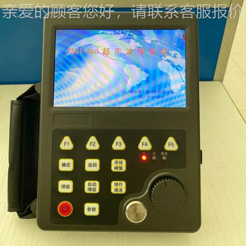 数字超声波探伤伤仪 TUTSUT-460T-超460超声波探仪 焊缝裂纹S声波