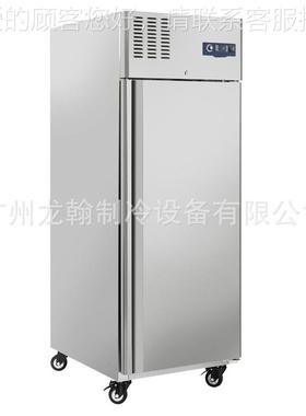 门风冷冷63708冻盘冰箱商单插用无霜冷冻慕斯面团烘柜焙冷柜