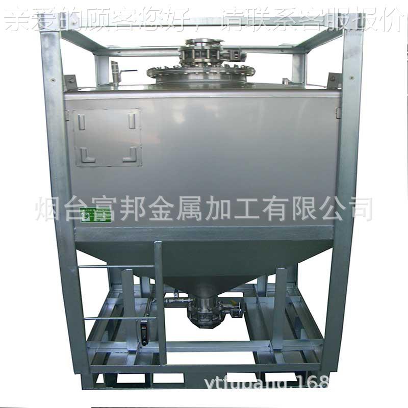河北3化高粘度涂料04不锈钢316吨桶加热方形1FB1913200脂0L周工转