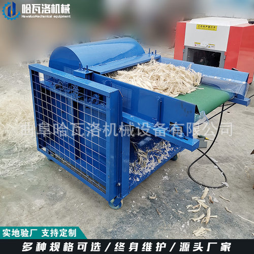 大型剑麻纤维开松机 玻璃纤维开松机 棕垫边角料开松机定做