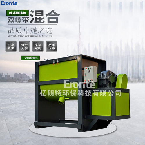 PE塑料粉料油加热烘干搅拌机 化工干粉混料机 PVC颗粒粉体搅拌机