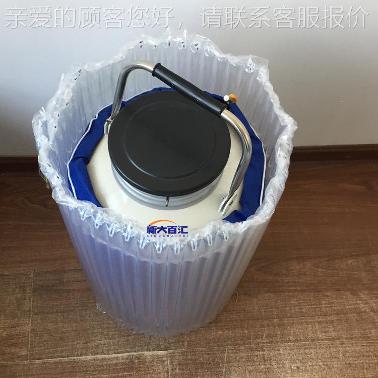 猪精液冻液氮罐牛YDS-10-1 冷精液冻生物罐 冻精液存氮罐