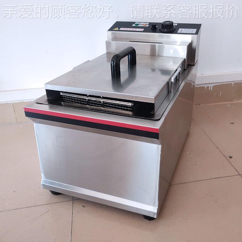 2升单缸电炸热炸炉 炸鸡薯条油油炸食品油ODI2机鸡排炸炉 油条炸