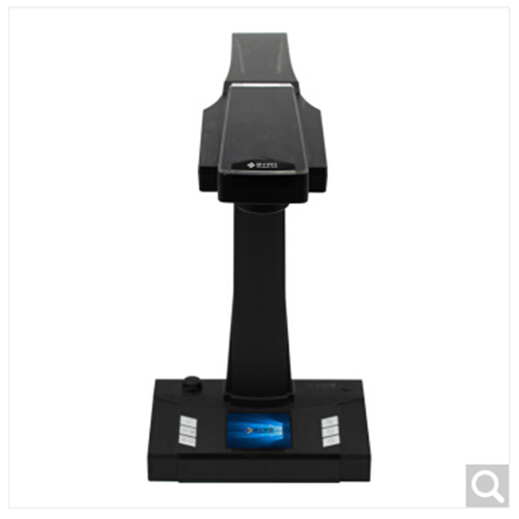 捷宇智汇星V1808激光成册扫描仪