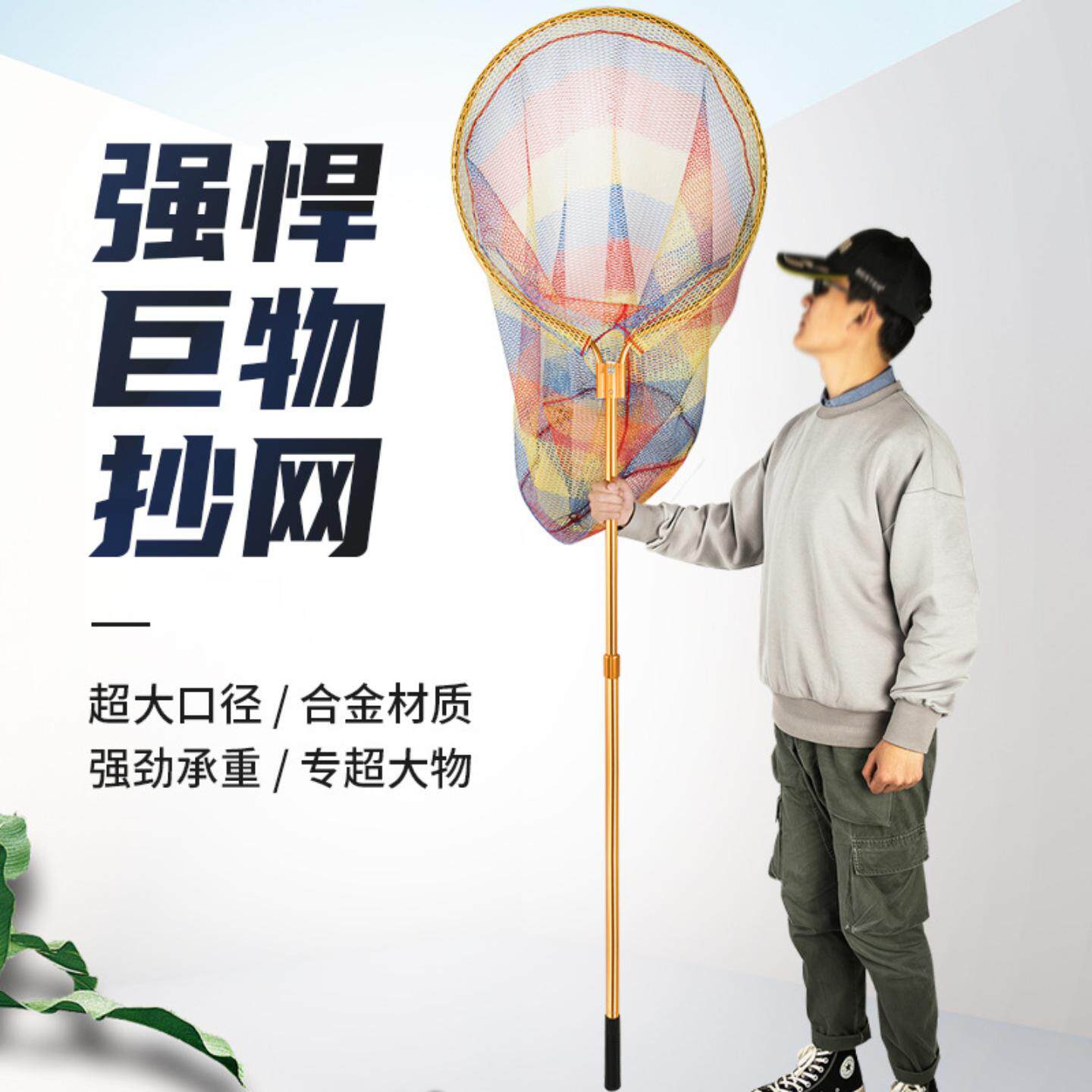 大物抄网特大号钓鱼用加大号网兜