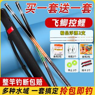 鱼竿一套全套短节钓鱼竿手竿手杆初学者新手套装鱼具用品大全入门