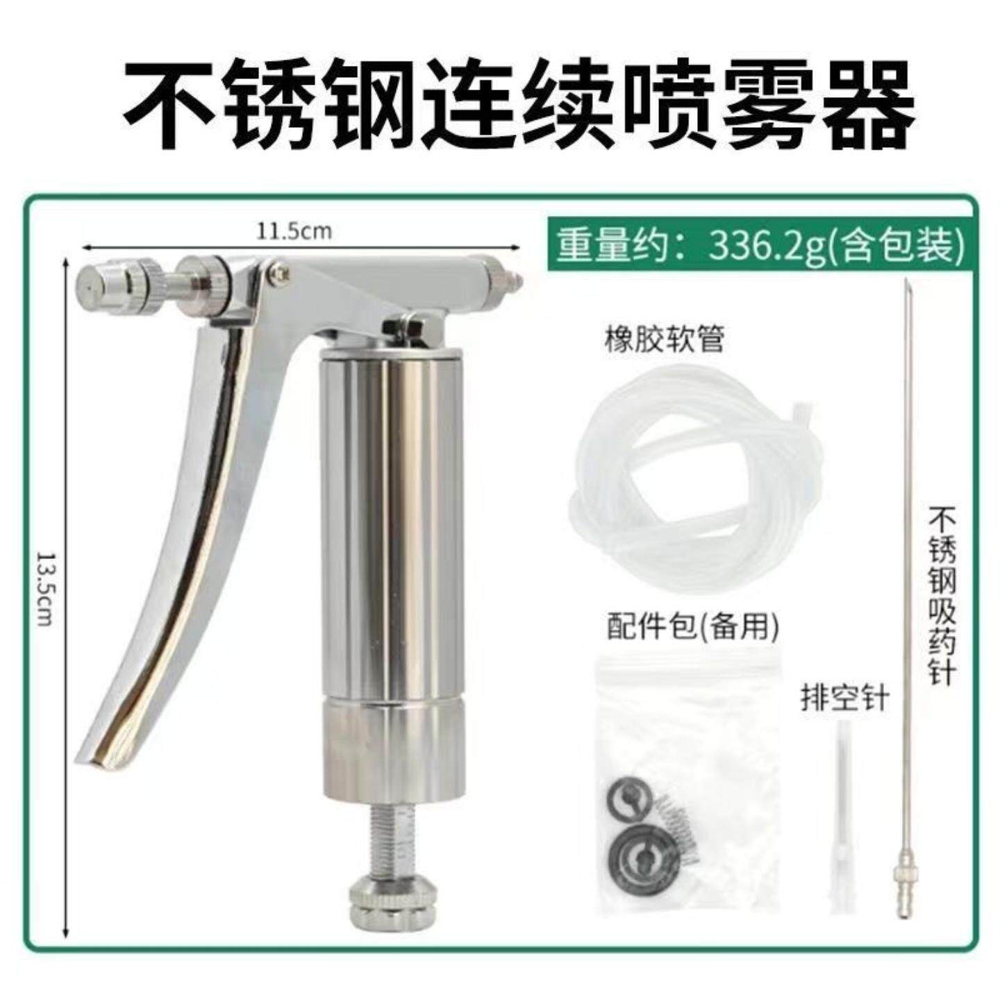 西瓜授粉喷枪花粉授粉工具喷枪神器喷雾器点花器喷花不锈钢喷雾器