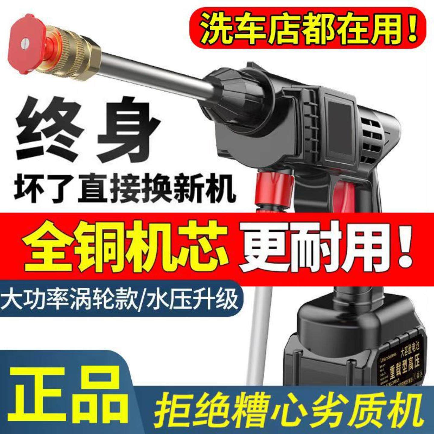 日本进口高压水枪家用接水桶网红