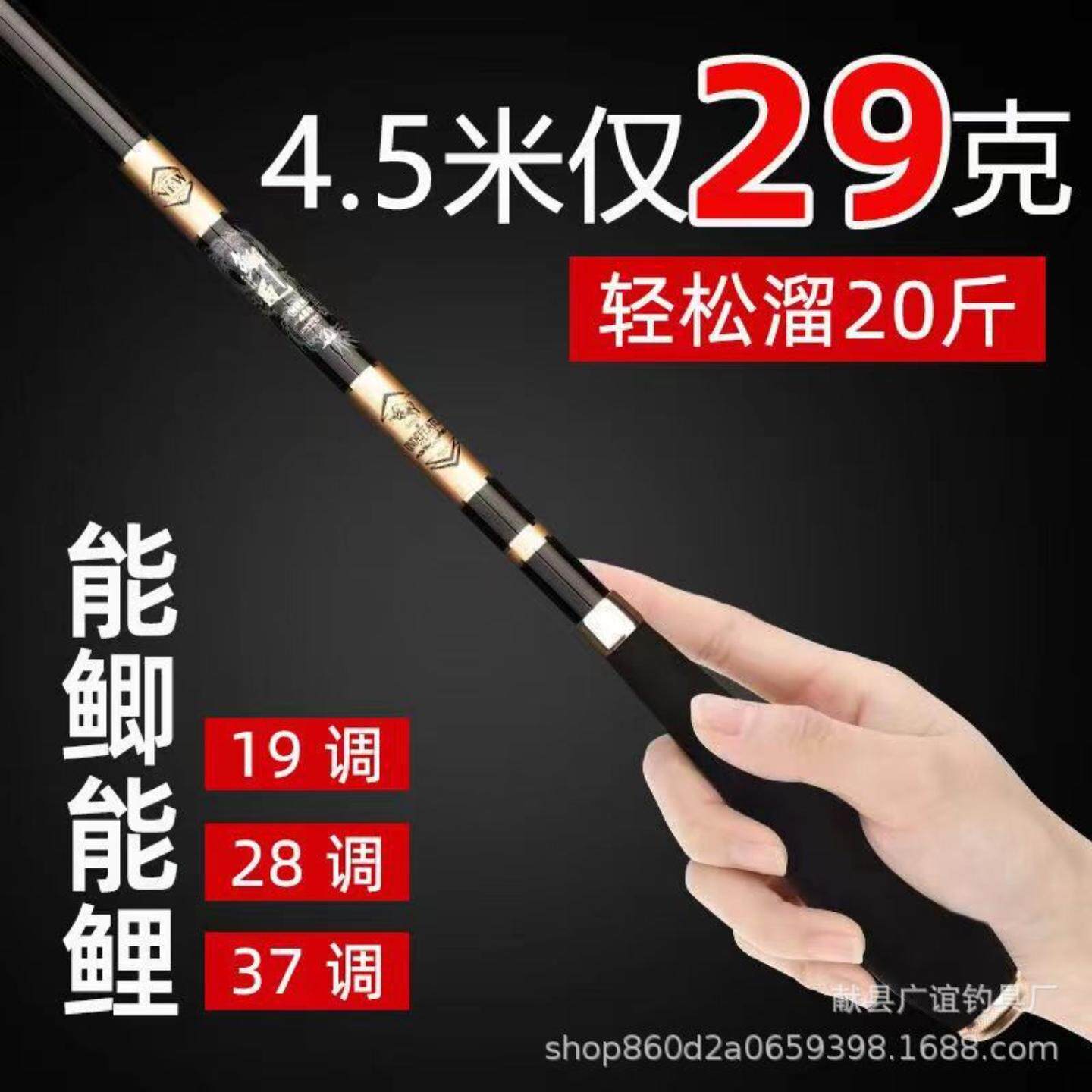 手竿鱼竿正品鲫鱼竿超轻超硬超细37台钓杆28高碳素19调钓鱼竿野钓