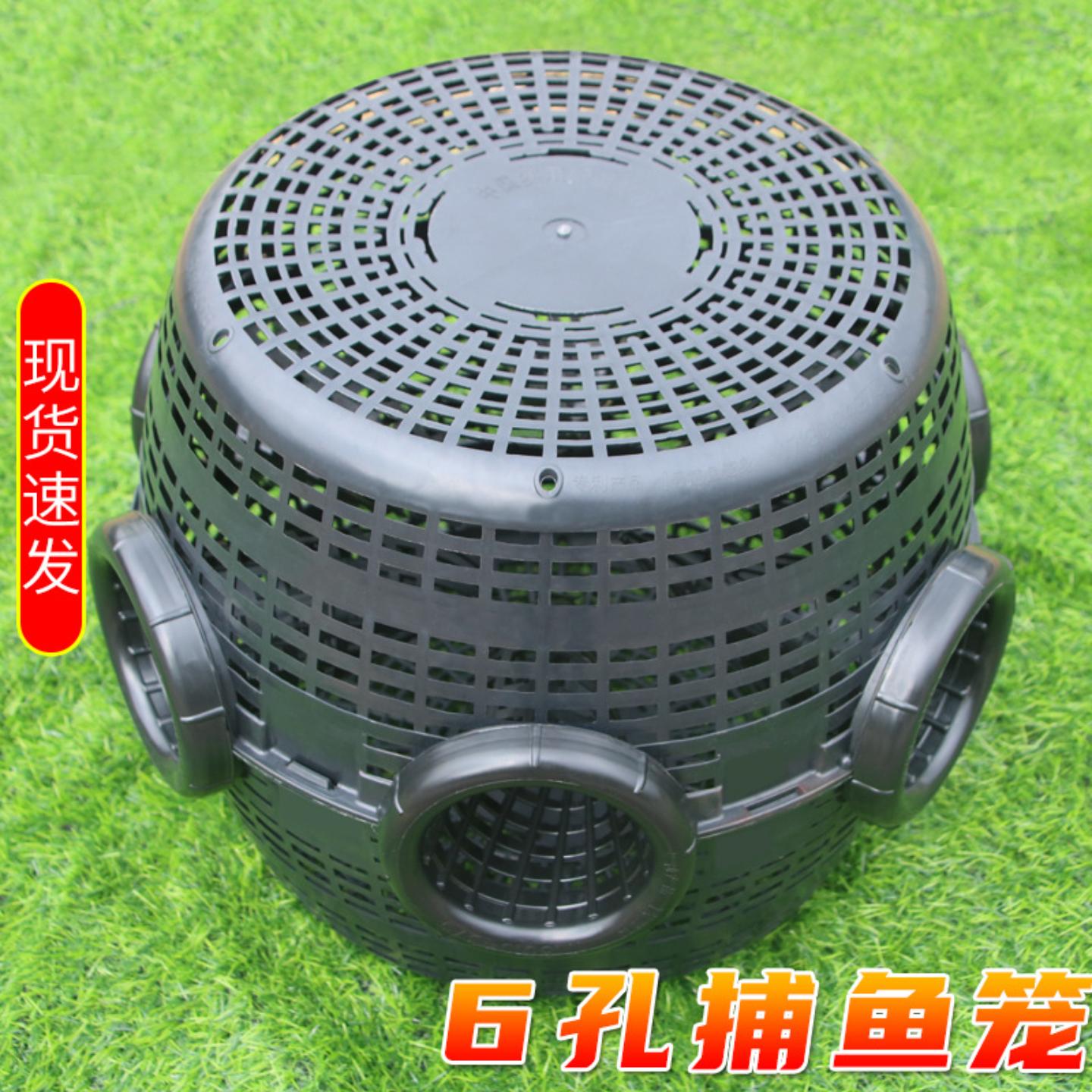 捕鱼笼装鱼篓捉鱼神器6口塑料笼