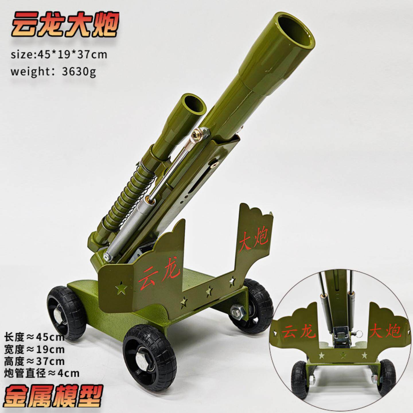 二脚踢辅助器放二响神器发射器