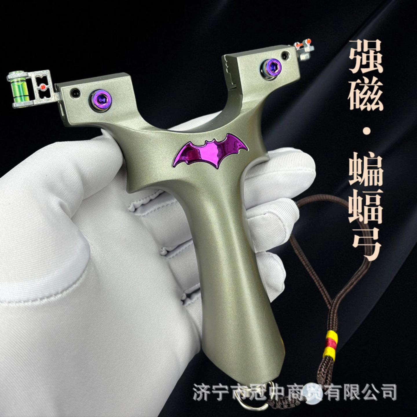 蝙蝠弹弓二代9025强磁夹片高精度