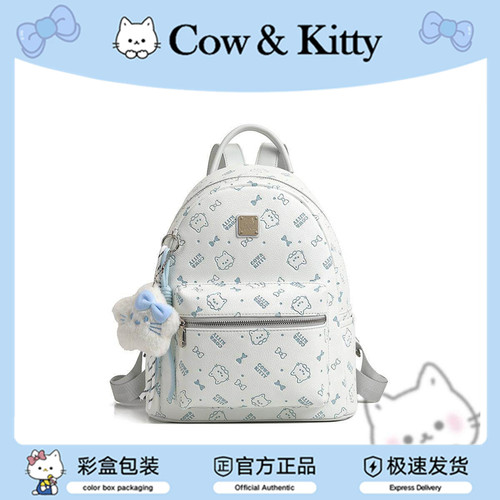 可爱生日礼物学生书包通勤小背包