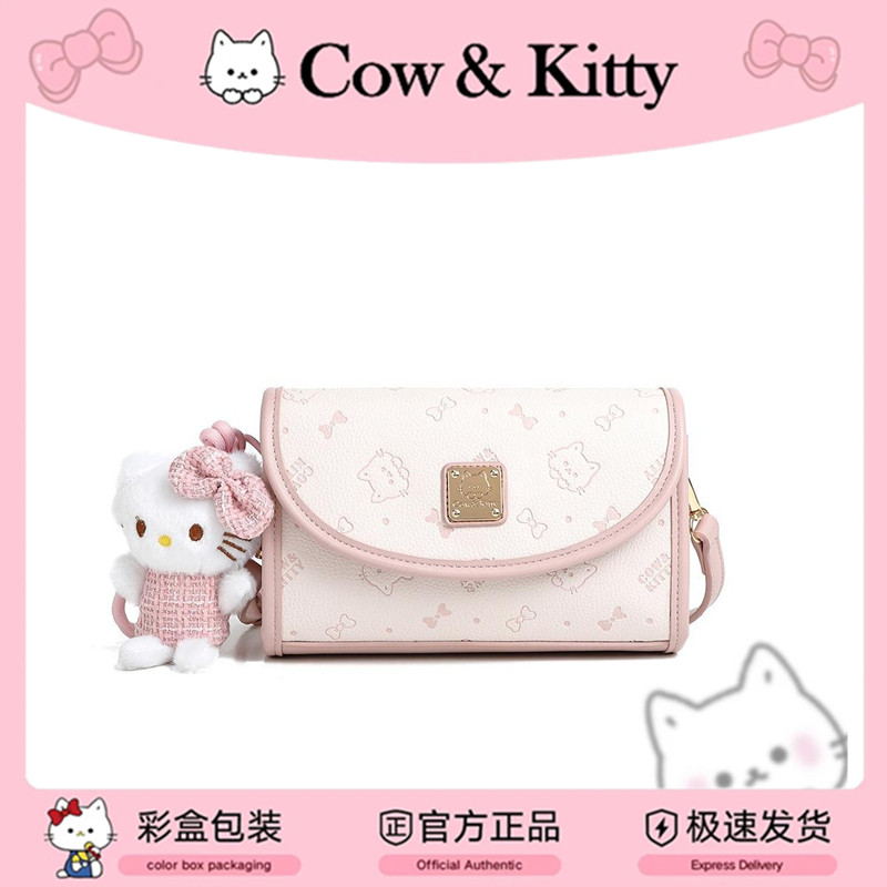 Cow&Kitty可爱生礼物单肩信封包