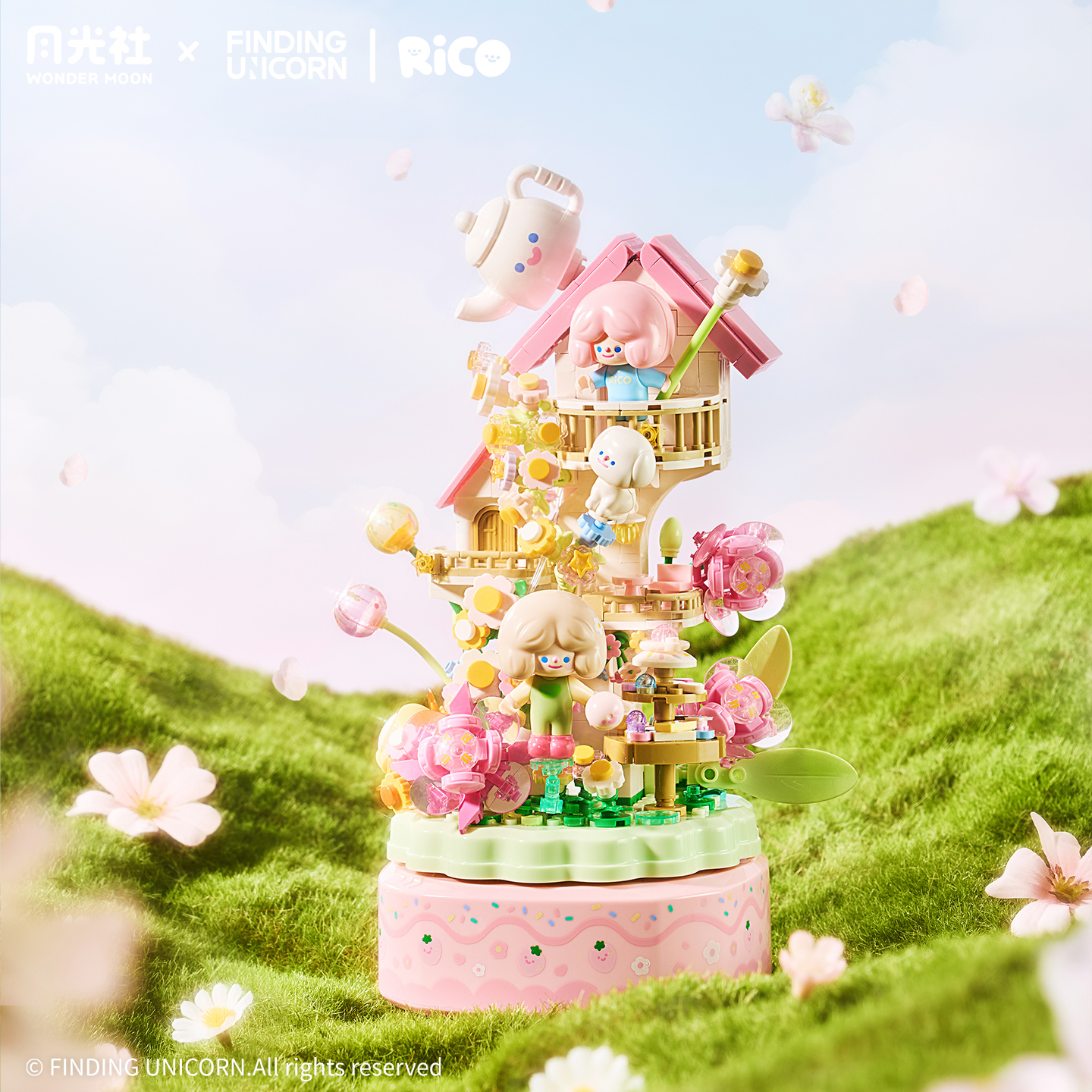 月光社RiCO和FARMER BOB寻找独角兽八音乐盒积木diy玩具圣诞礼物