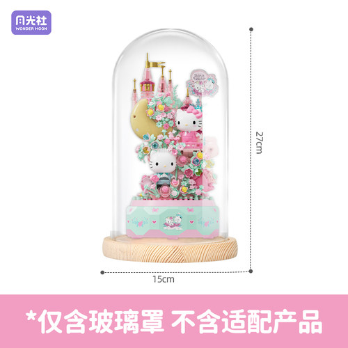 月光社RiCO硅胶行李牌玻璃罩实木底带槽灯15*27CM 不含音乐盒产品