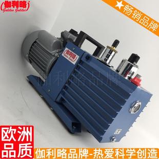 械可以作为高真空脱泡旋片真空械真空泵机 多级离心旋片式 伽壹